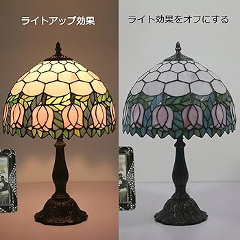 ステンドグラス テーブルランプ ハンドメイド品4357 ステンドグラス テーブルランプ ハンドメイド品4357 ライト・照明